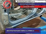 Порог со стойкой левый Ford Fusion . Дефект.
