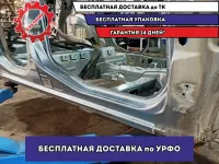 Порог со стойкой правый Ford Fusion . Дефект.