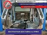 Панель задняя Ford Fusion 1217427.