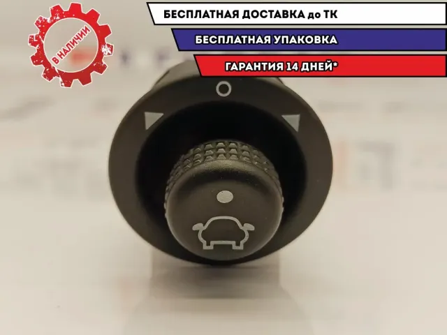 Переключатель регулировки зеркала Ford Fusion 93BG17B676BB.