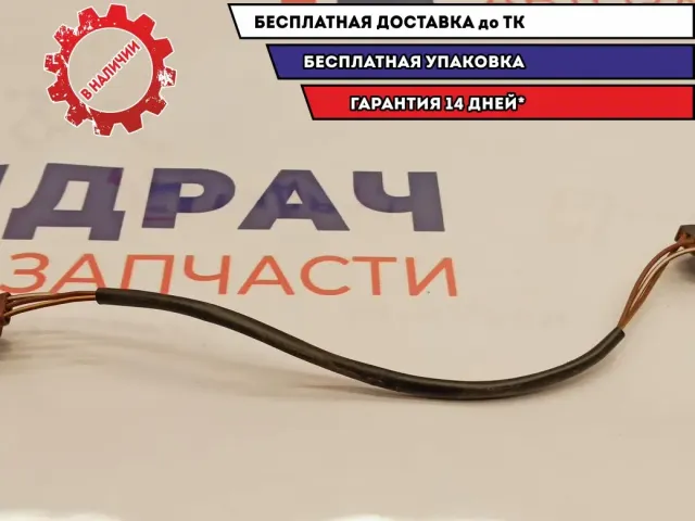 Выключатель концевой Ford Fusion 2S6T14018AB. Замка багажника.