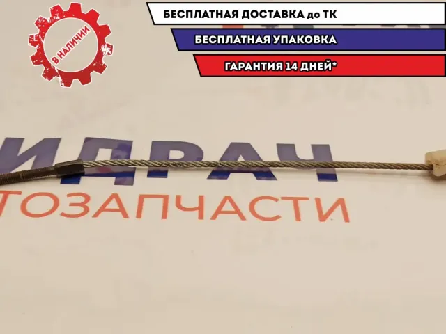 Трос стояночного тормоза центральный Ford Fusion 1205735.