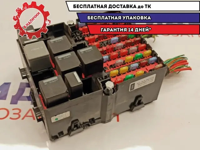 Блок предохранителей Ford Fusion 6N1T14401AFE. Моторный 6N1T14401AFG.