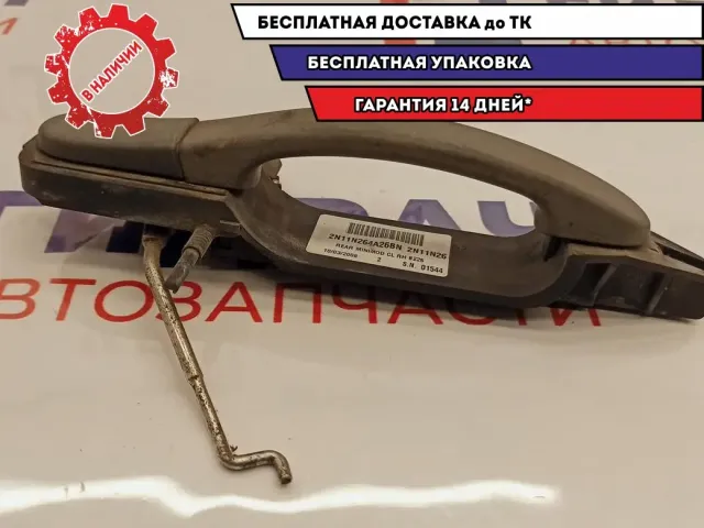 Ручка двери наружная задняя правая Ford Fusion 1521631. В сборе.