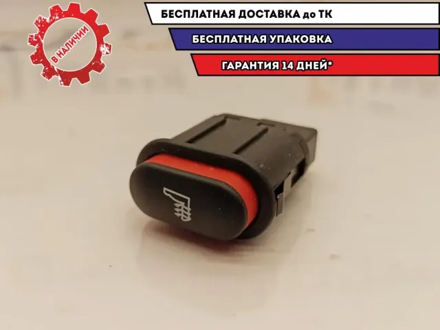 Кнопка обогрева сидений Ford Fusion 93BG19K314AA.