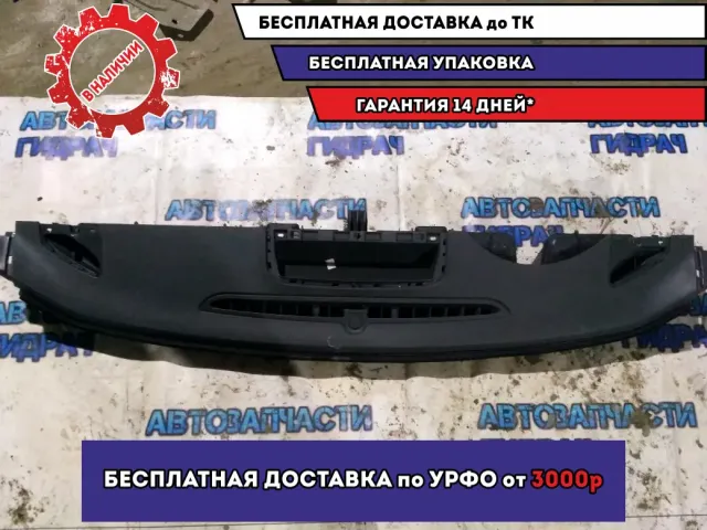 Торпедо верхняя часть Ford Kuga CBV 1705217 Отличное состояние