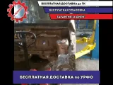 Лонжерон передний левый Ford Kuga CBV Отличное состояние