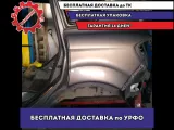 Крыло заднее левое Ford Kuga CBV Отличное состояние