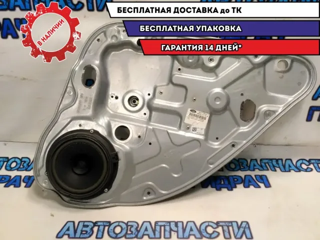 Стеклоподъемник электр. задний правый Ford Kuga CBV 1698424 Отличное состояние