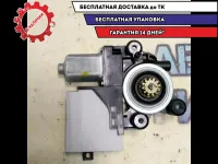 Моторчик стеклоподъемника заднего правого Ford Kuga CBV 1767048 Отличное состояние