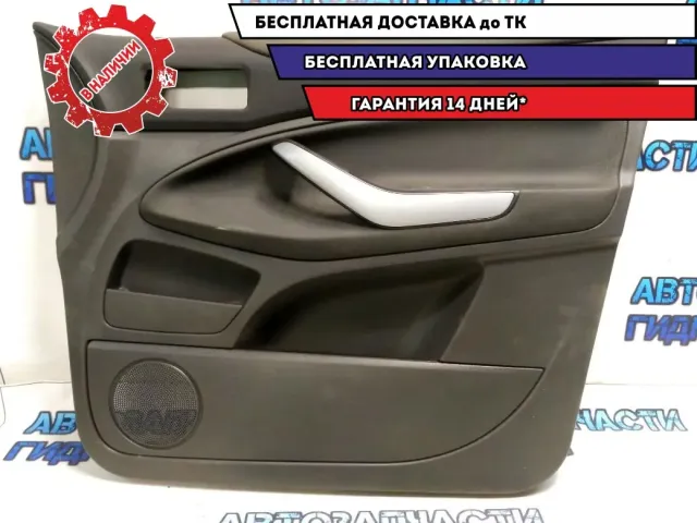 Обшивка двери передней правой Ford Kuga CBV Отличное состояние