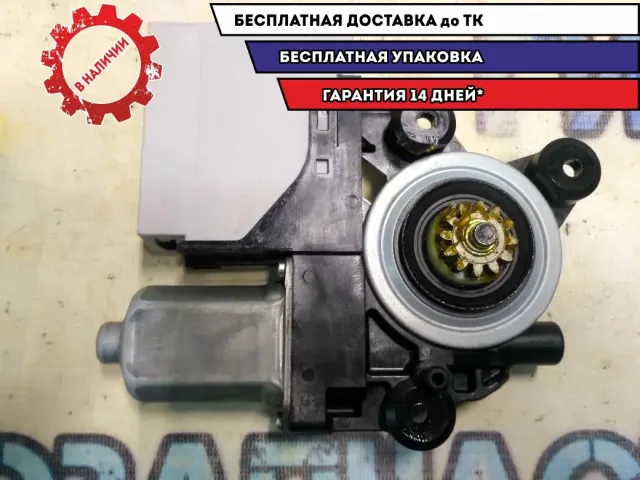 Моторчик стеклоподъемника заднего левого Ford Kuga CBV 1767046 7M5T14B534AF Отличное состояние