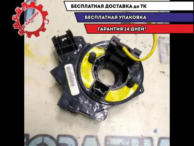 Механизм подрулевой SRS Ford Kuga CBV Отличное состояние