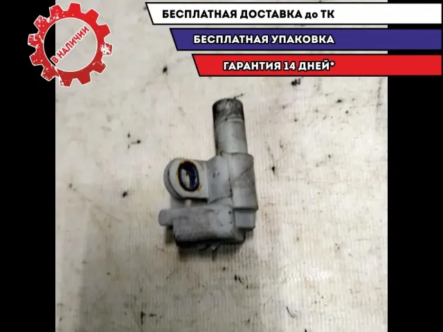 Датчик положения распредвала Ford Kuga CBV 9665443580 Отличное состояние