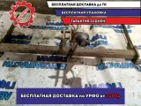 Фаркоп Ford Kuga CBV Отличное состояние