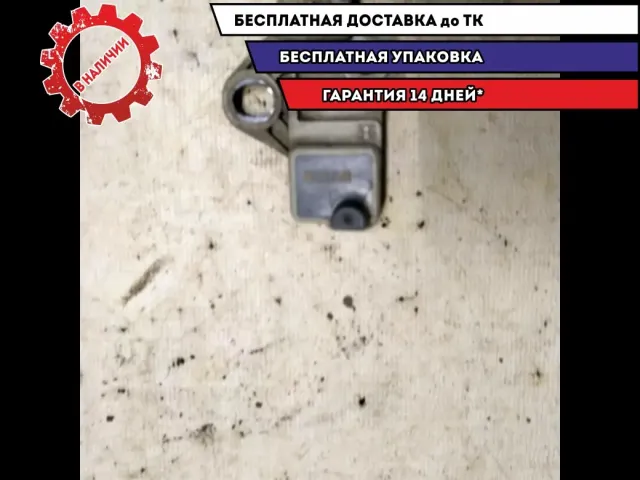 Датчик положения коленвала Ford Kuga CBV 9664732180 Отличное состояние