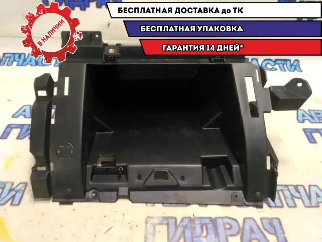 Бардачок Ford Kuga CBV Отличное состояние