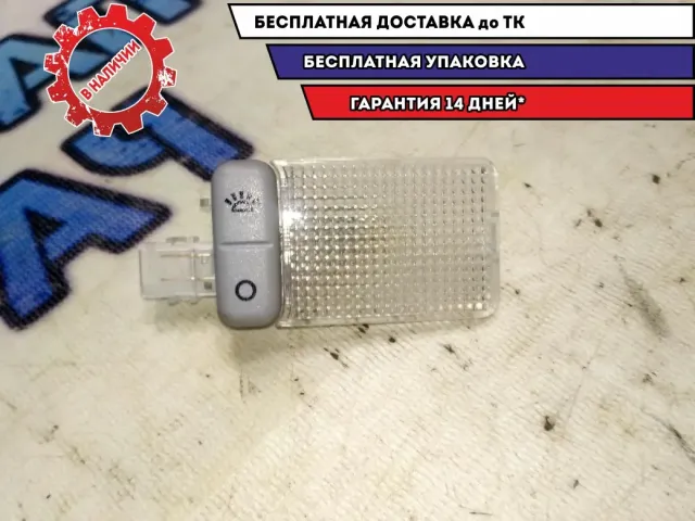 Плафон салонный козырька шт. Ford Kuga CBV 1430854 Отличное состояние