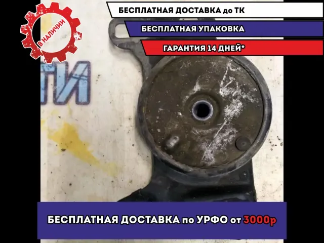 Опора КПП Ford Kuga CBV 5N517M121KB Отличное состояние