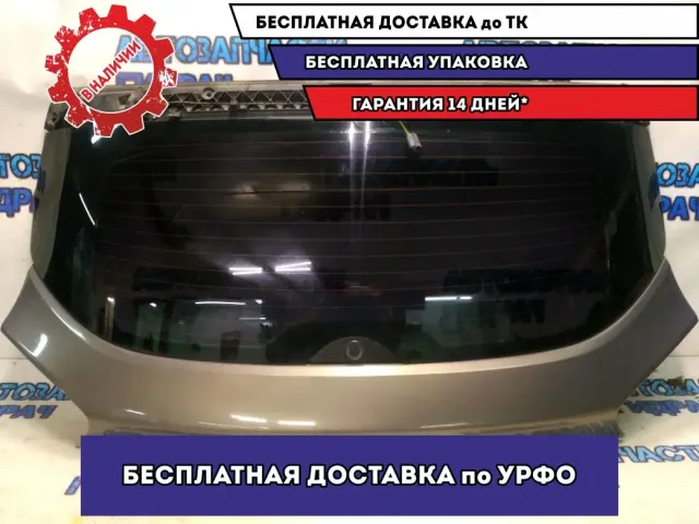 Дверь багажника со стеклом Ford Kuga CBV Отличное состояние
