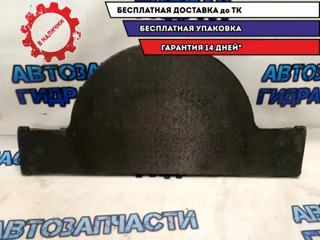 Пол багажника Ford Kuga CBV 8V411K302BB 1679288 Отличное состояние