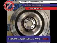 Маховик Ford Kuga CBV Отличное состояние