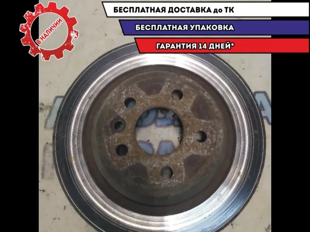 Диск тормозной задний Ford Kuga CBV Хорошее состояние