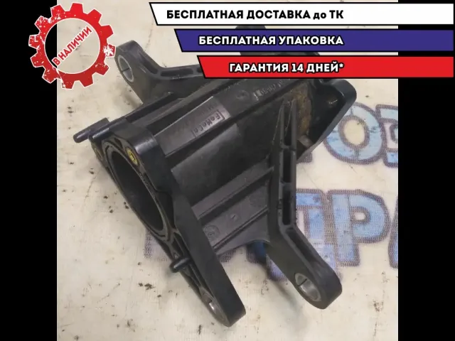 Кронштейн Ford Kuga CBV 9M5Q9J444AC Отличное состояние