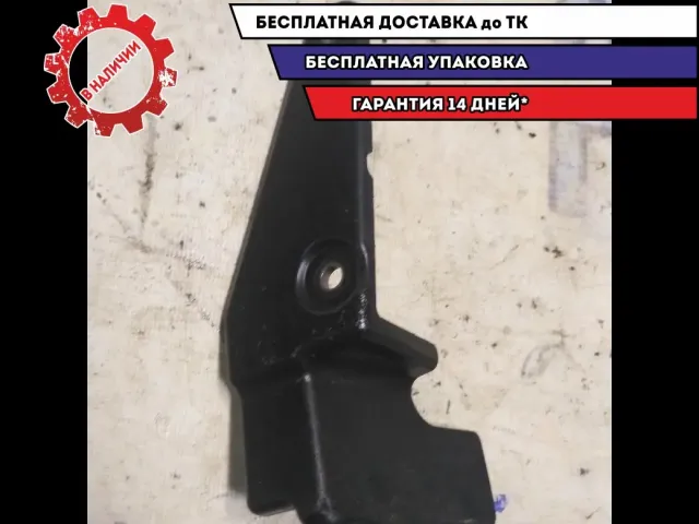 Кронштейн топливного фильтра Ford Kuga CBV 9688776980 1682271 Отличное состояние