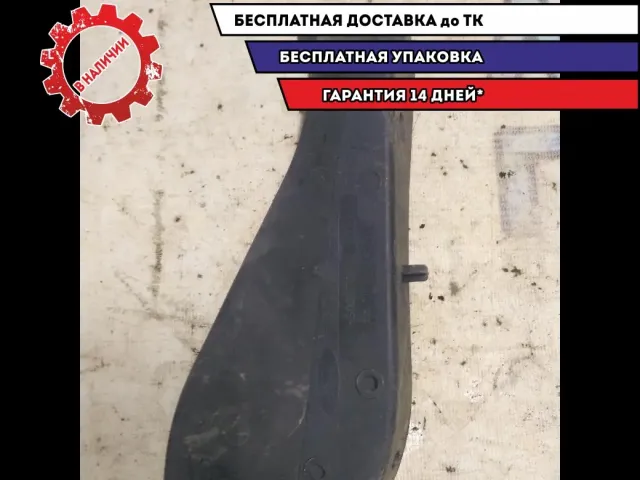 Водосток правый Ford Kuga CBV 8V41S02078AC Отличное состояние