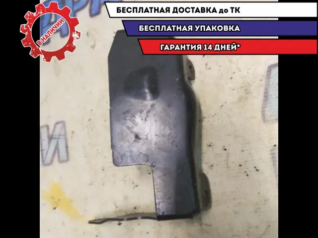 Кронштейн топливного фильтра Ford Kuga CBV 9672914080 9M5Q9A072BA Отличное состояние