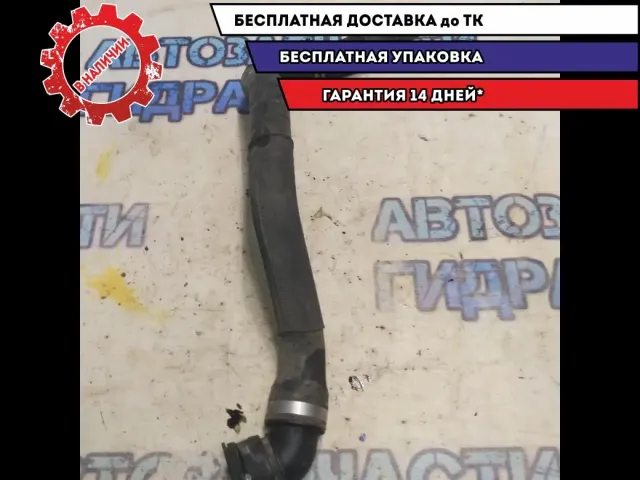 Патрубок радиатора нижний Ford Kuga CBV AV418260AC Отличное состояние