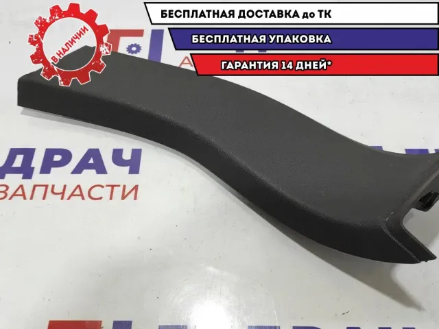 Обшивка двери багажника правая нижняя Ford Kuga 1539632.
