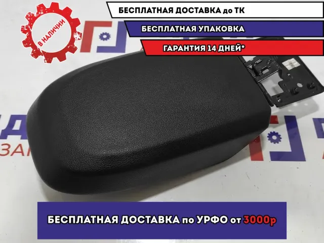 Подлокотник Ford Kuga 1724355.