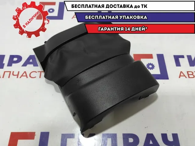 Кожух рулевой колонки верхний Ford Kuga 1252257.