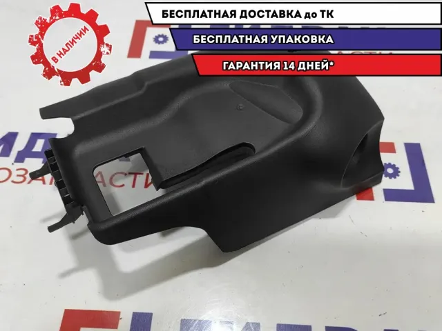Кожух рулевой колонки нижний Ford Kuga 8V413533BBW.