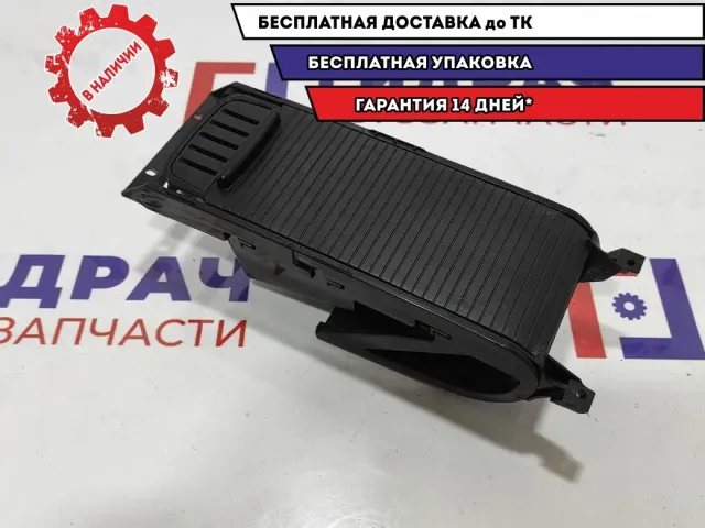 Подстаканник Ford Kuga 1670430.