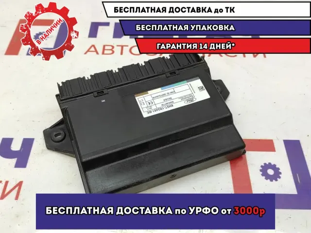 Блок управления бесключевым доступом Ford Kuga 8M5T19G481BE.