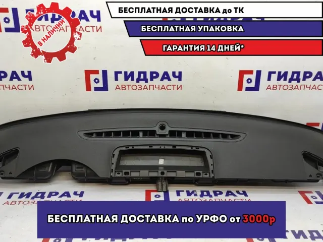 Торпедо Ford Kuga 1705217. Верхняя часть.