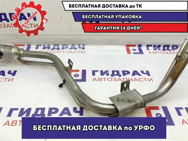 Горловина топливного бака Ford Kuga 1583736.