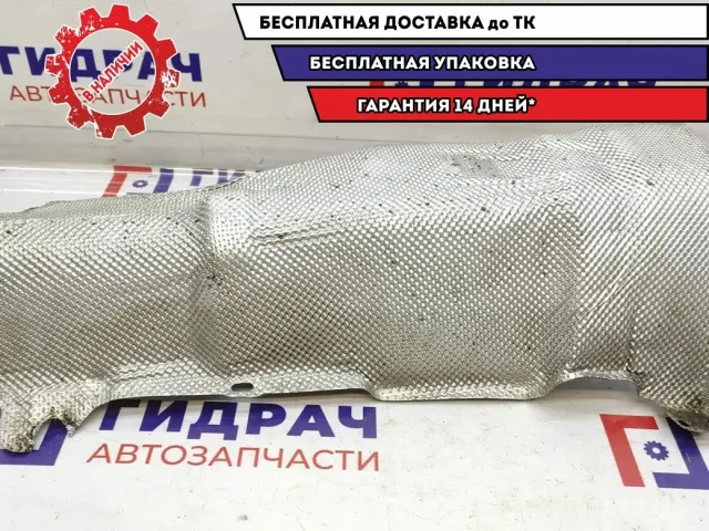 Теплозащитный экран Ford Kuga 1563252. Дефект.