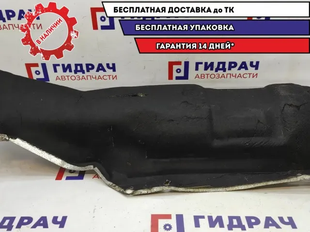 Теплозащитный экран Ford Kuga 1563256. Дефекты.