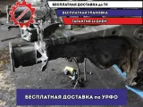 Лонжерон передний левый Ford Kuga .
