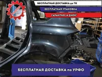 Крыло заднее левое Ford Kuga . Дефекты.
