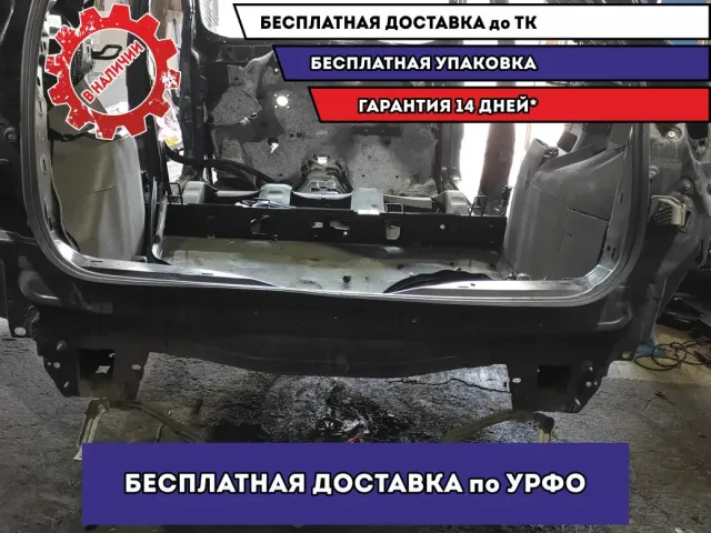 Панель задняя Ford Kuga .