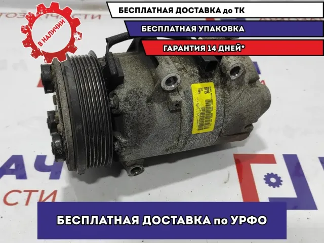 Компрессор системы кондиционирования Ford Kuga 1796856.