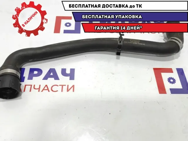 Патрубок радиатора нижний Ford Kuga 1512863.