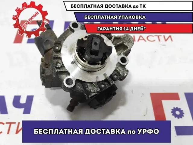 ТНВД Ford Kuga 1541974.