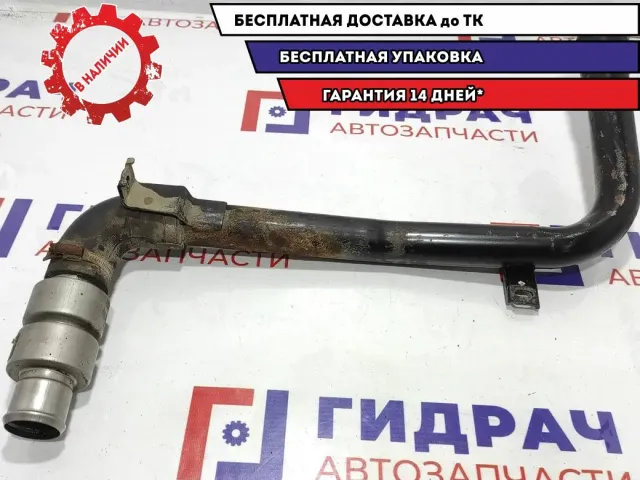 Патрубок интеркулера Ford Kuga 1525263.