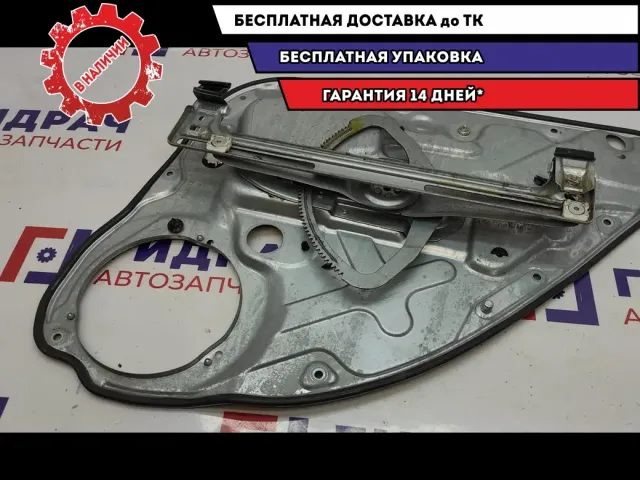 Стеклоподъемник задний левый Ford Kuga 1527948.